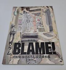 Blame The Movie synopsis Design Works Art Book Tsutomu Nihei Setting Material picture