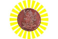 Royal Colony British Empire East India Company RAJ Lord Kali Coin Antique India picture
