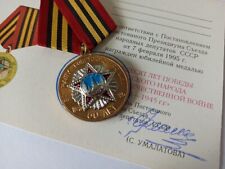 POSTSOVIET RUSSIAN UMALATOVA'S MEDAL 50 YEARS OF VICTORY IN GREAT PATRIOTIC WAR picture