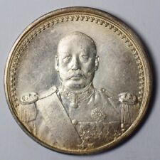 Republic of China President Cao Kun silver Commemorative medal coin 1923 A3 picture