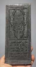 Real Rare Tibetan 18th Century Old Antique Buddhist Carved Printing Wood Block picture