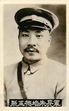 Postcard Chinese Nationalist General Chu Pei-Teh Chief of Chinese General Staff picture