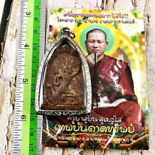 Magic Libido PhetPayaton Love Lust Passion Paramour Ac Subin Thai Amulet #15647 picture