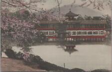 Postcard Ship SS Siberia Maru Garden of Heian Jingu Kyoto Japan Cherry Blossoms picture