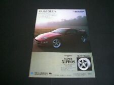 Z32 Fairlady Z Dunlop Super Xyphos Wheel Advertising Inspection Poster Catalog picture