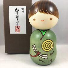 Usaburo Japanese Kokeshi Wooden Doll Boy 4.5