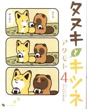 Japanese Manga Frontier Works Li Lactobacillus Comics Atamoto Tanuki to Kits... picture