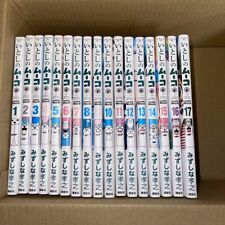 Lovely Muco Vol.1-17 Set Manga Comic Book Japanese picture