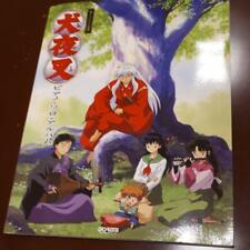Inuyasha Piano Solo Album Fun Beyer Combination Japan Limited picture