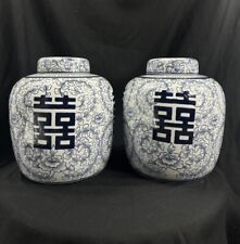 Blue & White Chinese Porcelain Ginger Jar - Medium Sized picture