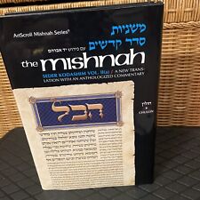 New Artscroll Mishnah Series 29 Seder Kodashim Vol 2 Hardcover Hebrew English picture