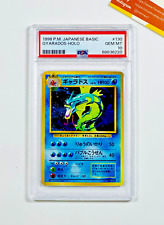 1996 Pokemon PSA 10 Gyarados #130 Holo Base Set Japanese picture
