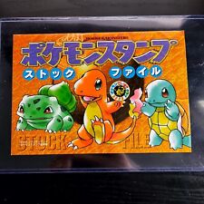 1995 Pokemon Card Japanese Shogakukan Stamps Complete Collection book Base set picture