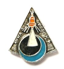 Luna-3 Soviet Automatic Lunar Probe_Oct.1959_Russian Space Exploration_Pin Badge picture