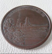 World War II Imperial Japanese Navy 1930 Review Medal w/Box Mint picture