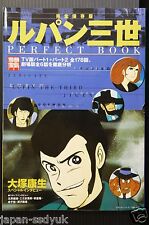 SHOHAN Lupin III Perfect Book - Japan Edition picture