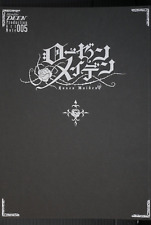 Studio Deen Production Art Note 005 (Book): Rozen Maiden (Damage) - from JAPAN picture