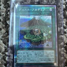 Prismatic Secret Rare Duel Academy. HC01-JP011. Yu-Gi-OhHistory Archive Collect picture