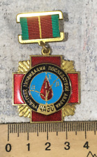 CHERNOBYL LIQUIDATOR MEDAL Soviet Badge Ukraine Nuclear Disaster Cross picture