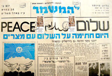 SIX Jewish NEWSPAPERS Hebrew PEACE TREATY ISRAEL EGYPT Sadat BEGIN Golda JUDAICA picture