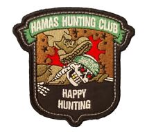 Israeli IDF Hamas Hunting Club Embroidered Israel Morale Patch USA SELLER picture