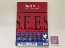 Persona 3 Fes Official Fanbook My Episode S.E.E.S Guide book Atlus Famitsu Japan picture
