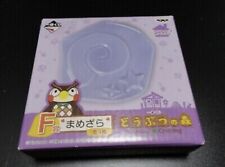Banpresto Animal Crossing Shizue Ichiban kuji F Mamezara Japanese mini plate  picture