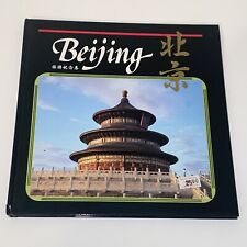 Vintage 1985 Beijing China Vacation Travel Tourist Souvenir Memory Book picture