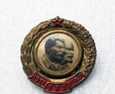 1947 USSR Soviet Russia LENIN STALIN  Vintage pin badge RARE picture