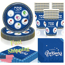 PASSOVER SEDER TABLEWARE - Traditional Judaica Passover Party Disposable picture