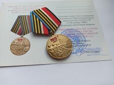 POSTSOVIET RUSSIAN UMALATOVA'S MEDAL 55 YEARS OF VICTORY IN GREAT PATRIOTIC WAR picture
