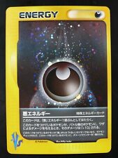 Pokémon Dark Energy VS Set Japanese Used picture