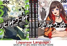 Rebuild World  vol.1-10 Japanese Boys Comic Shonen Manga Anime Book Set Nafuse picture