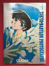 Clamp Illustrations [TOKYO BABYLON Photographs] Official Art Book Japanese Book picture