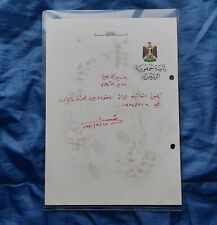 Saddam Hussein Autograph Handwritten Signed Letter Nulify IRAQ/IRAN Agreement picture