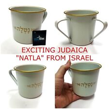 NATLA נטלה NETILAT YADAYIM Hand Washing S.S Cup Synagogue Shabbat Jewish White ~ picture
