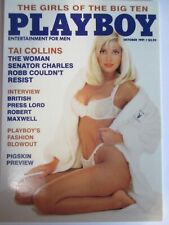 Playboy October Cards  U Pick the card # Listed and Quantities $1.29 EACH picture