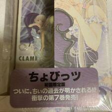 Chobits Chii Figure w/ Comic Vol.7 Limited First Edition CLAMP Japan Anime picture