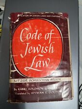 Code of Jewish Law- Kitzur Schulchan Aruch in English 1961 picture