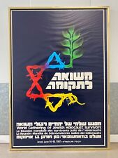 🔥 RARE World Gathering of Jewish Holocaust Survivors Lithograph Poster, 1981 picture