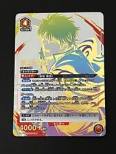 Union Arena Gintama Trading Card Game SR ☆ ☆ ☆ Sakata Gintoki eUA11BT/GNT-1-089 picture