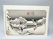 Japan Woodblock Print 53 Stations Tokaido Kanbara Evening Snow Hiroshige Utagawa picture
