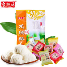 Asian Snacks Long Xu Su北京特产 传统糕点 小甜点儿童点心 Sweetmeat Specialty Candy【宫御坊 龙须酥400g 】 picture