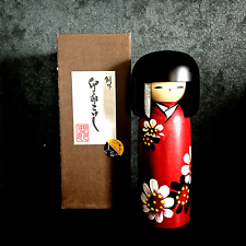 Usaburo Japanese Kokeshi Wooden Doll 5.5
