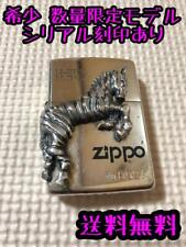 Zippo LIMITED EDITION 1 picture