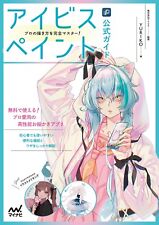 How To Draw Manga ibisPaint Official Guide Book | JAPAN Art picture