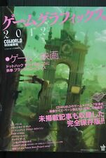 JAPAN Game Graphics 2012 (.hack//The Movie,Gravity Rush,Ni no Kuni etc.) picture