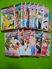 Tail of the Moon Vol.1-15 Complete Set Manga Comic Book picture