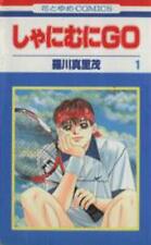 *Complete Set*Shanimuni GO Vol.1 - 32 : Japanese / (G) picture