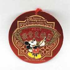Shanghai Disney Pin SHDL 2020 Pin Trading Fun Day Mickey Mouse LE 800 New picture
